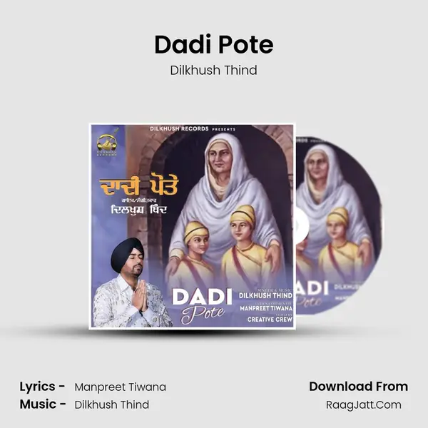 Dadi Pote mp3 song