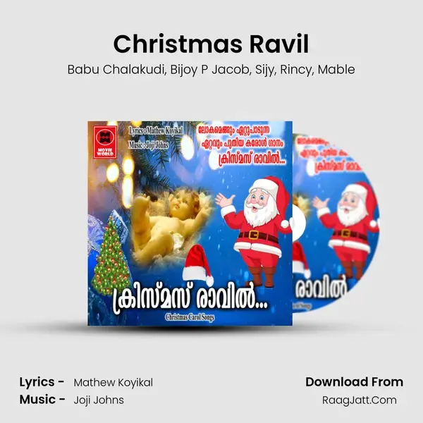 Christmas Ravil mp3 song