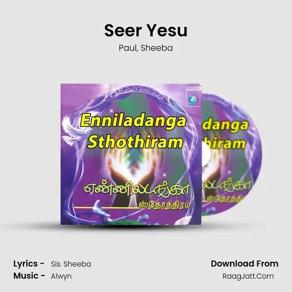 Seer Yesu mp3 song