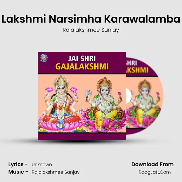 Lakshmi Narsimha Karawalamba Song mp3 | Rajalakshmee Sanjay