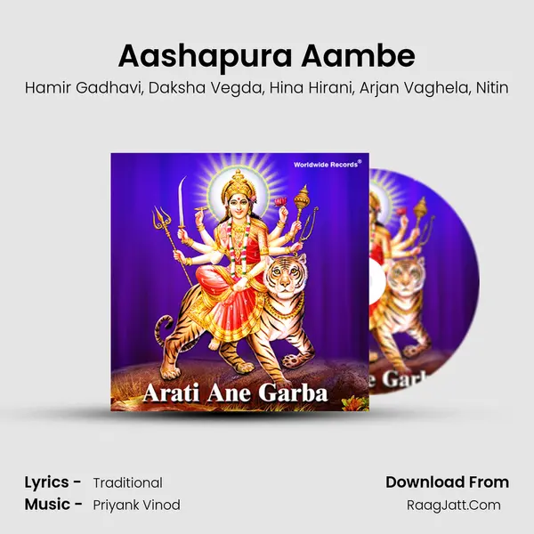 Aashapura Aambe Song mp3 | Hamir Gadhavi