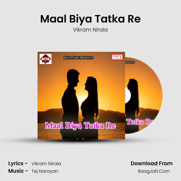 Maal Biya Tatka Re Song mp3 | Vikram Nirala