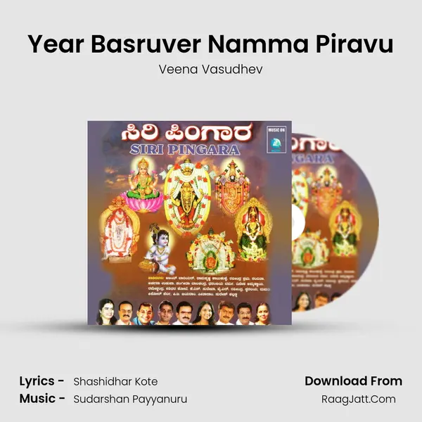 Year Basruver Namma Piravu mp3 song