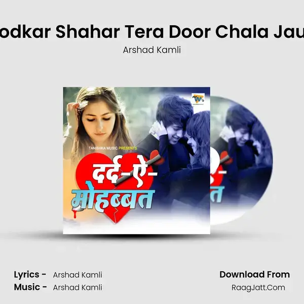 Chhodkar Shahar Tera Door Chala Jaunga Song mp3 | Arshad Kamli