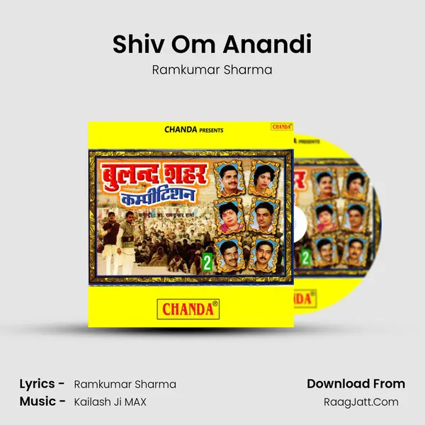 Shiv Om Anandi mp3 song