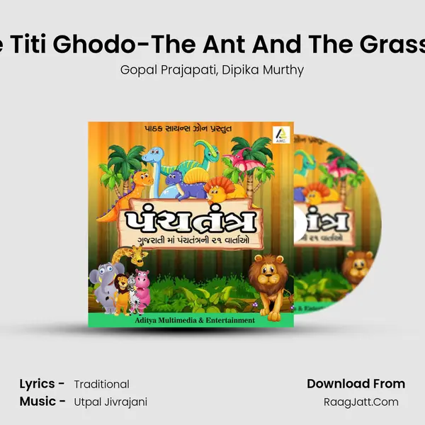 Kidi Ane Titi Ghodo-The Ant And The Grasshopper mp3 song