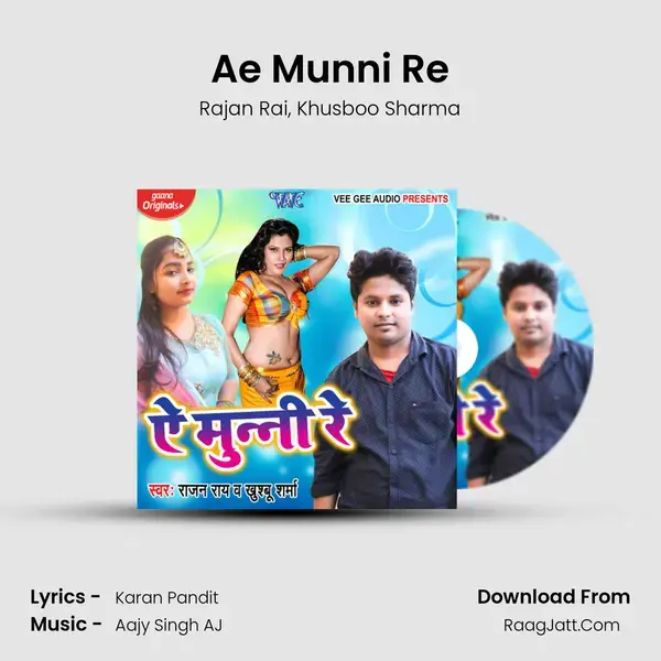 Ae Munni Re mp3 song