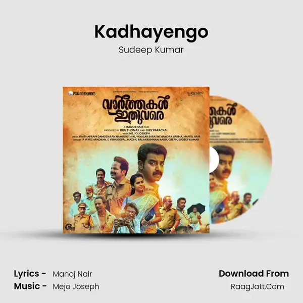 Kadhayengo mp3 song