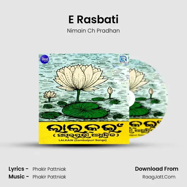 E Rasbati mp3 song