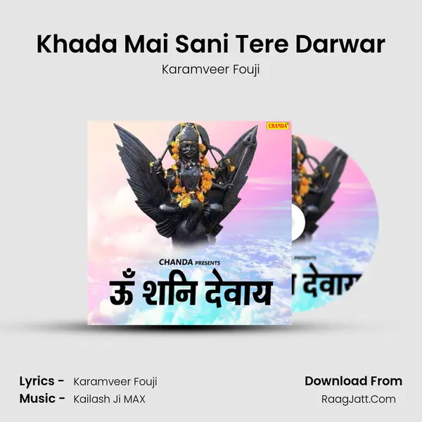 Khada Mai Sani Tere Darwar mp3 song