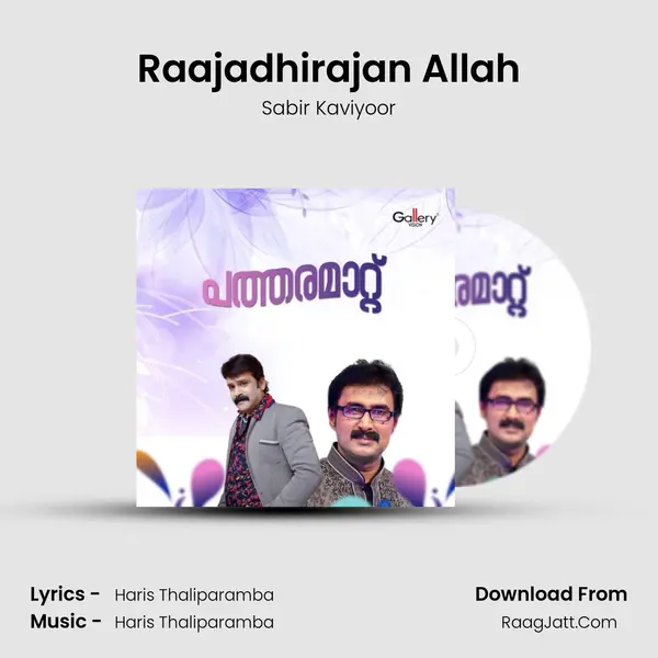 Raajadhirajan Allah Song mp3 | Sabir Kaviyoor