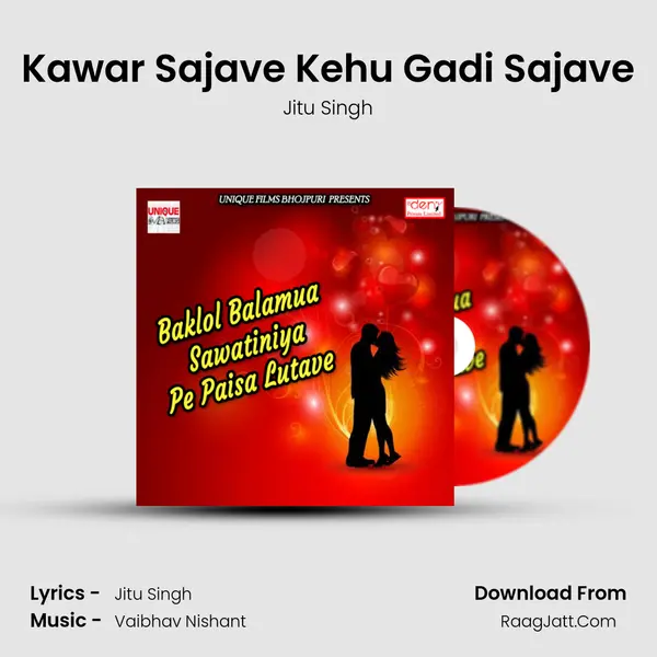 Kawar Sajave Kehu Gadi Sajave Song mp3 | Jitu Singh