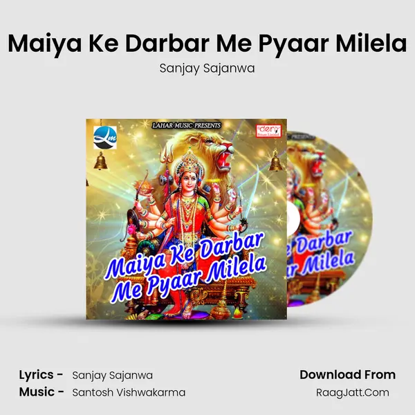 Maiya Ke Darbar Me Pyaar Milela mp3 song