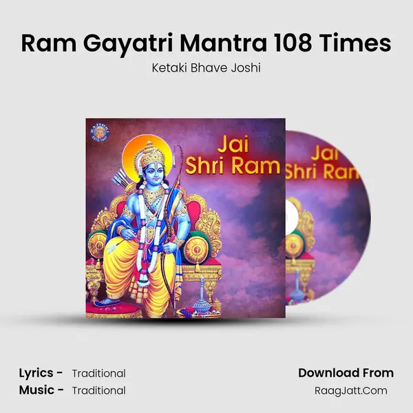 Ram Gayatri Mantra 108 Times Song mp3 | Ketaki Bhave Joshi