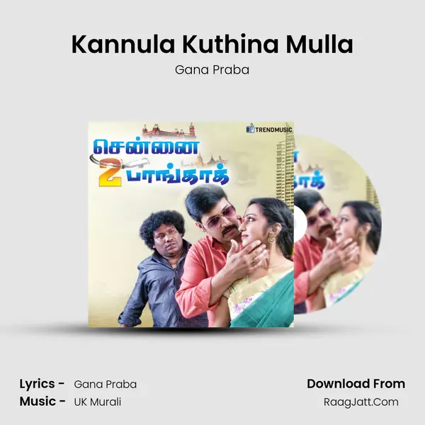 Kannula Kuthina Mulla Song mp3 | Gana Praba