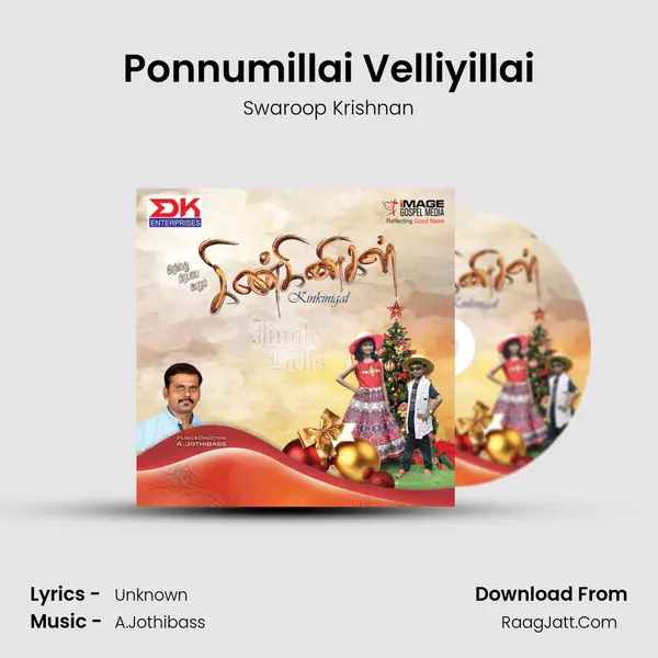 Ponnumillai Velliyillai Song mp3 | Swaroop Krishnan