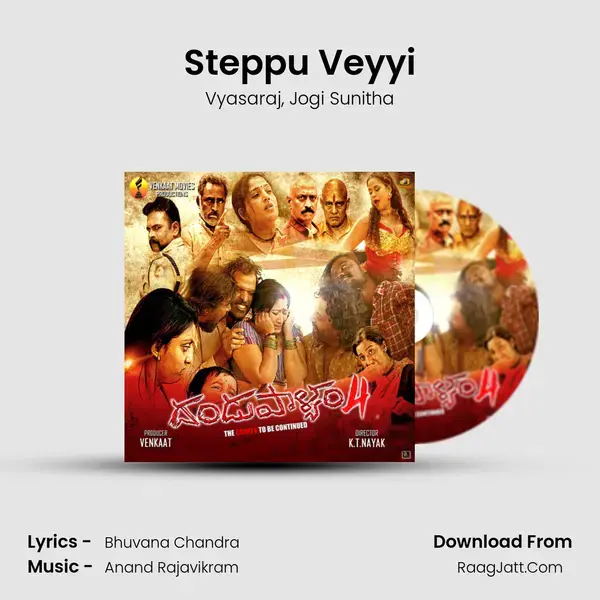 Steppu Veyyi Song mp3 | Vyasaraj