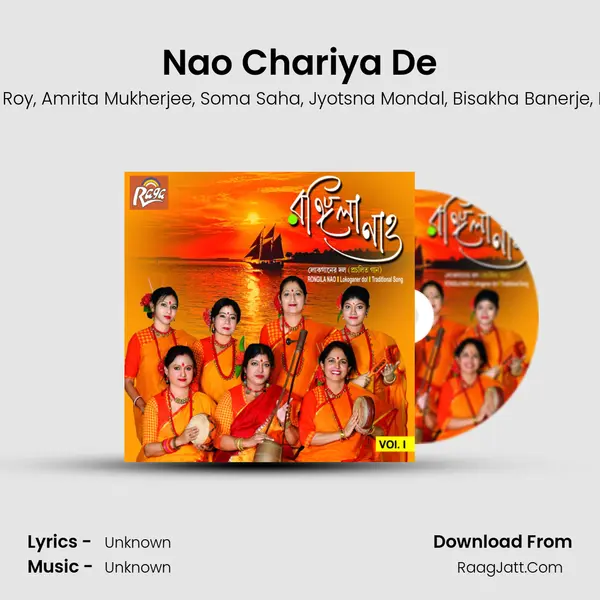 Nao Chariya De mp3 song