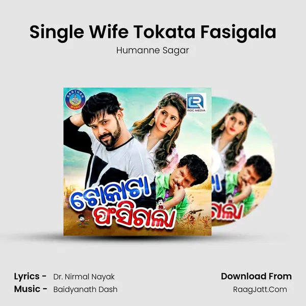 Single Wife Tokata Fasigala Song mp3 | Humanne Sagar