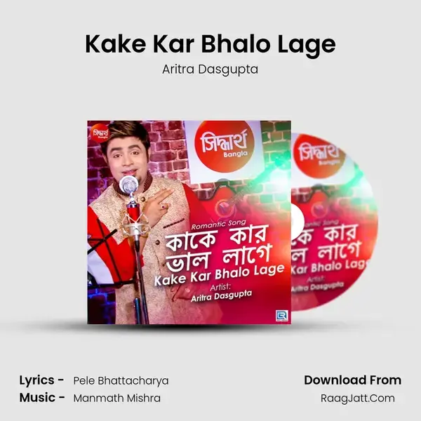 Kake Kar Bhalo Lage Song mp3 | Aritra Dasgupta