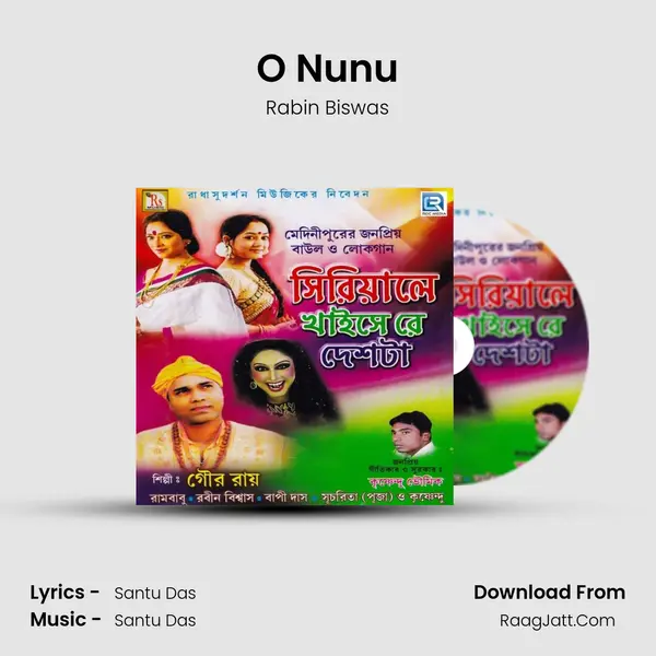 O Nunu mp3 song