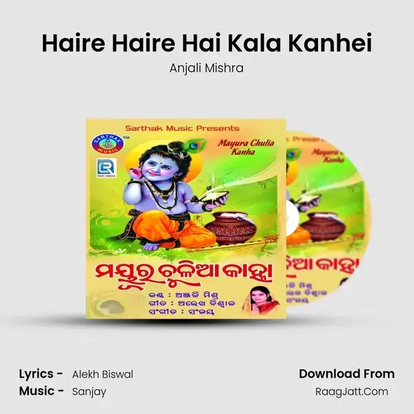 Haire Haire Hai Kala Kanhei mp3 song