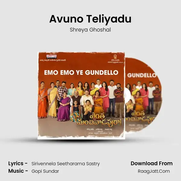 Avuno Teliyadu Song mp3 | Shreya Ghoshal