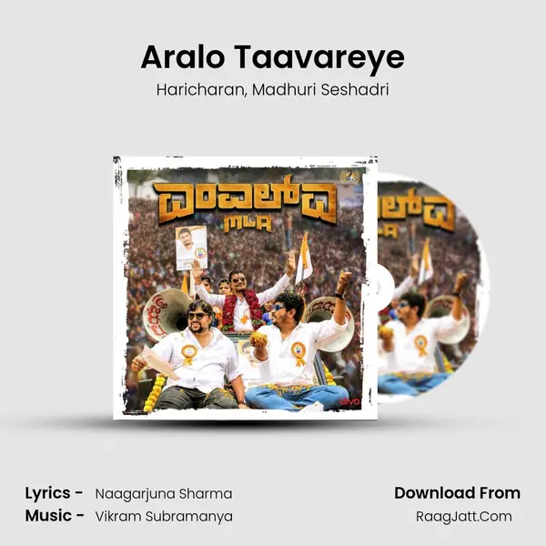 Aralo Taavareye Song mp3 | Haricharan