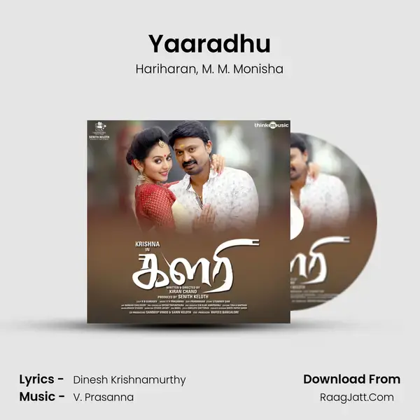 Yaaradhu mp3 song