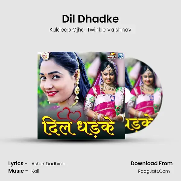 Dil Dhadke Song mp3 | Kuldeep Ojha