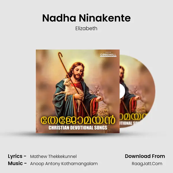 Nadha Ninakente mp3 song