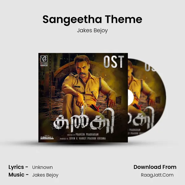 Sangeetha Theme Song mp3 | Jakes Bejoy