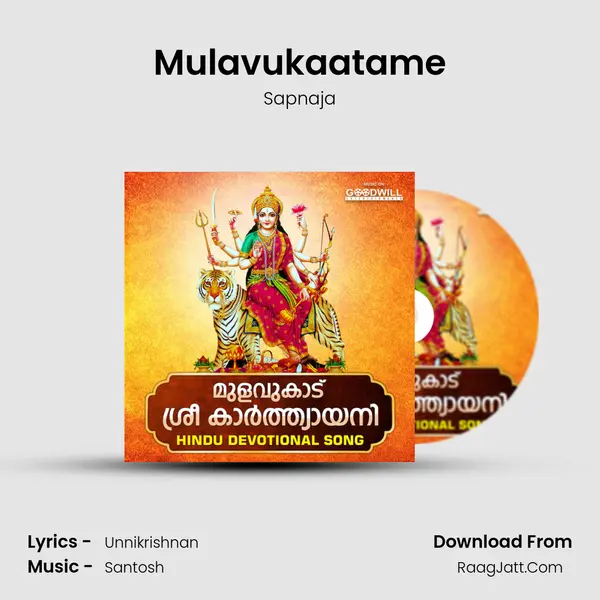 Mulavukaatame mp3 song