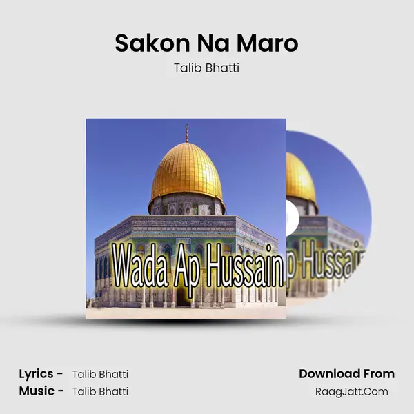 Sakon Na Maro mp3 song