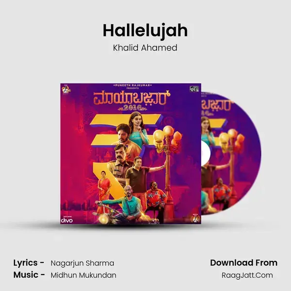 Hallelujah mp3 song