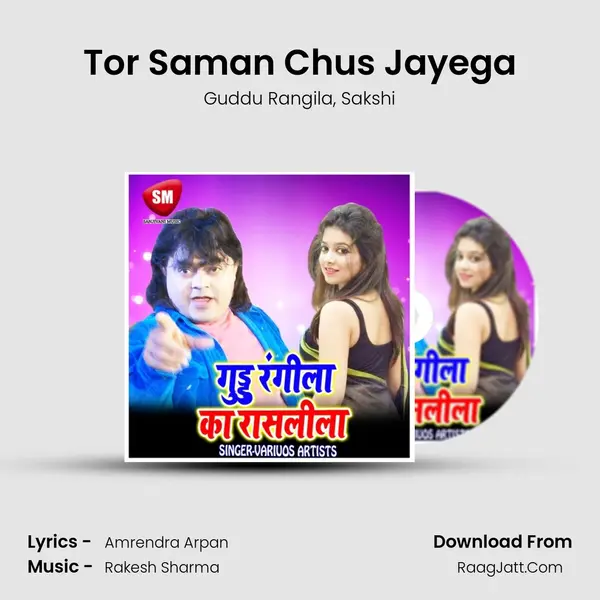 Tor Saman Chus Jayega Song mp3 | Guddu Rangila