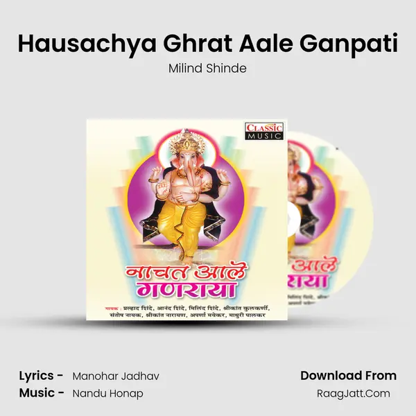 Hausachya Ghrat Aale Ganpati Song mp3 | Milind Shinde