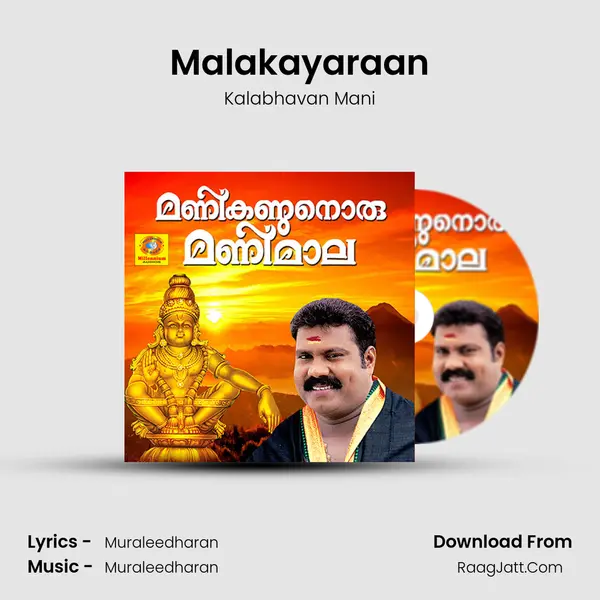 Malakayaraan Song mp3 | Kalabhavan Mani