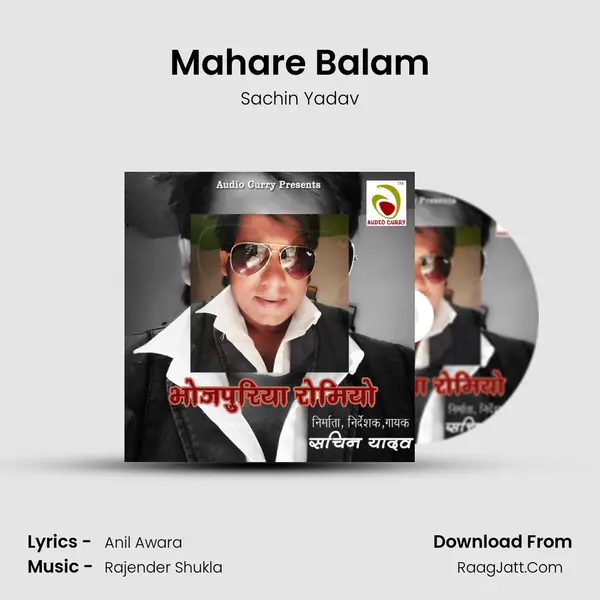 Mahare Balam mp3 song