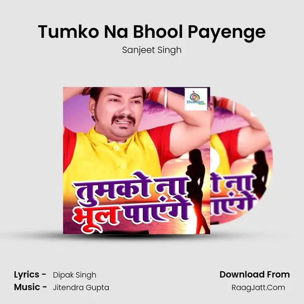 Tumko Na Bhool Payenge mp3 song