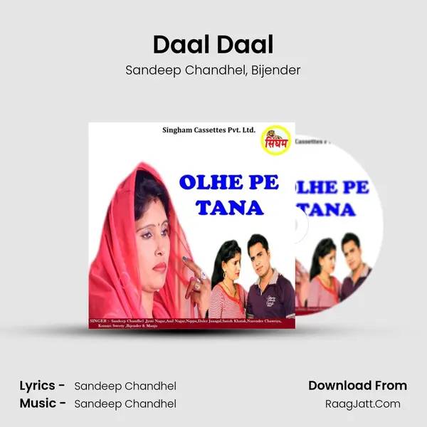 Daal Daal Song mp3 | Sandeep Chandhel