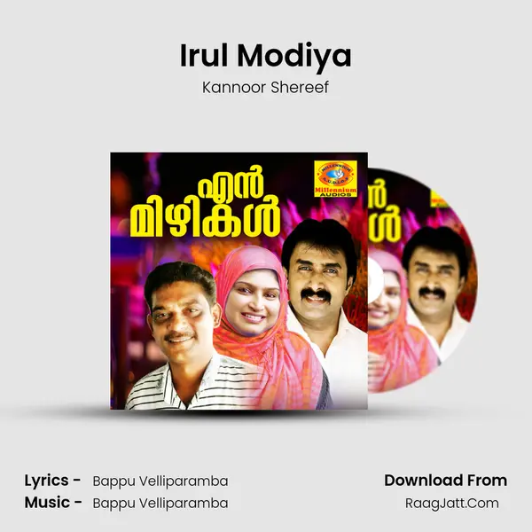 Irul Modiya mp3 song