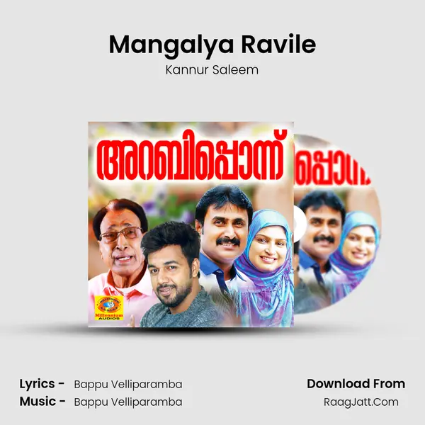 Mangalya Ravile mp3 song