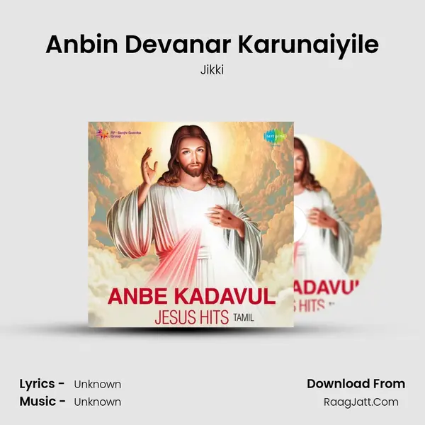 Anbin Devanar Karunaiyile Song mp3 | Jikki