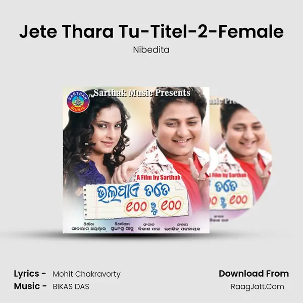 Jete Thara Tu-Titel-2-Female Song mp3 | Nibedita