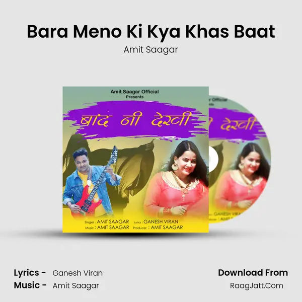 Bara Meno Ki Kya Khas Baat Song mp3 | Amit Saagar