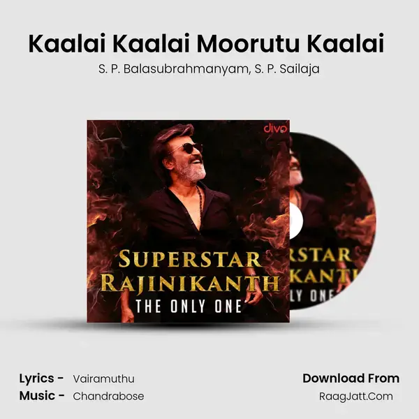 Kaalai Kaalai Moorutu Kaalai (From- Manithan) Song mp3 | S. P. Balasubrahmanyam