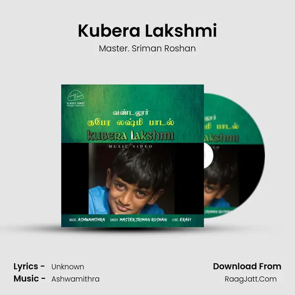 Kubera Lakshmi - Single - Master. Sriman Roshan