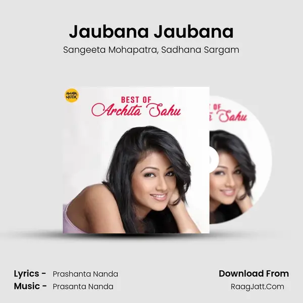 Jaubana Jaubana Song mp3 | Sangeeta Mohapatra