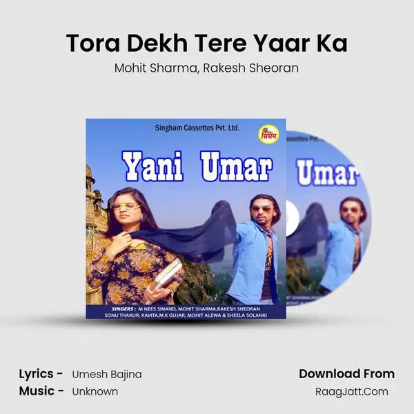 Tora Dekh Tere Yaar Ka mp3 song